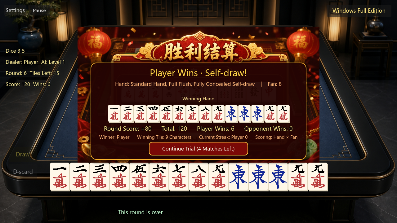 Screenshot 4 for Chinese Two-Player Mahjong – Free Web Trial | 欢乐二人麻将试玩版