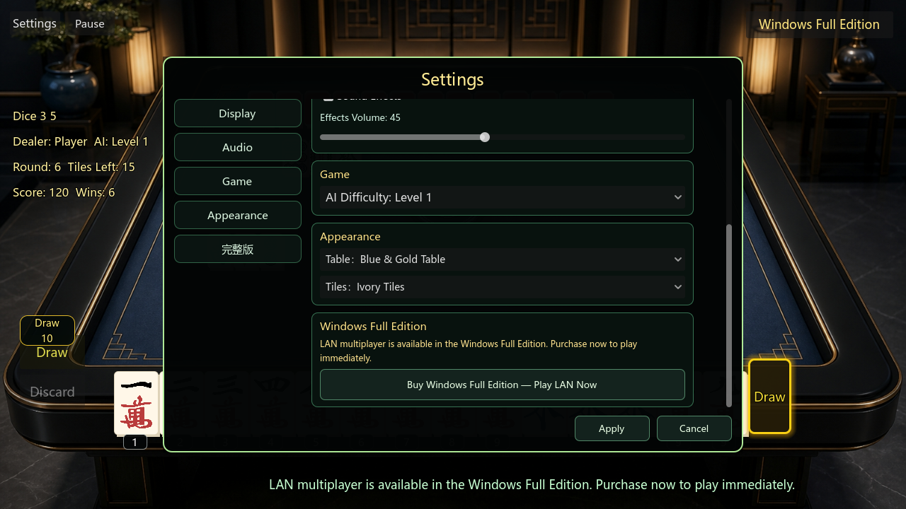 Screenshot 6 for Chinese Two-Player Mahjong – Free Web Trial | 欢乐二人麻将试玩版
