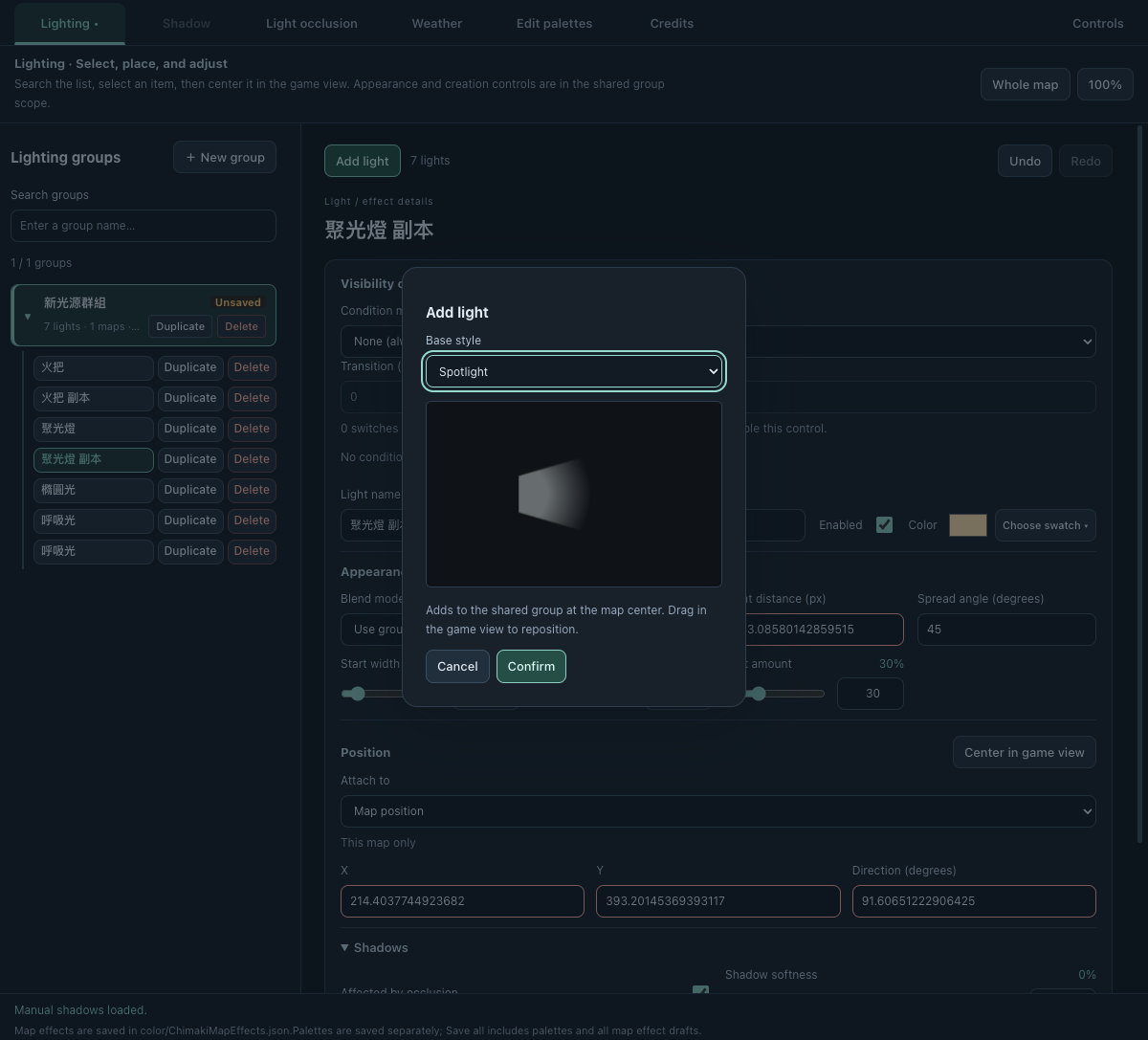 Screenshot 12 for RMMZ/MV Map Effect Editor