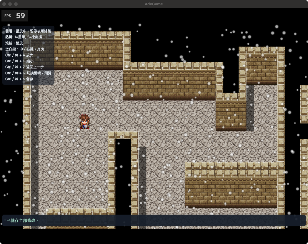 Screenshot 6 for RMMZ/MV Map Effect Editor