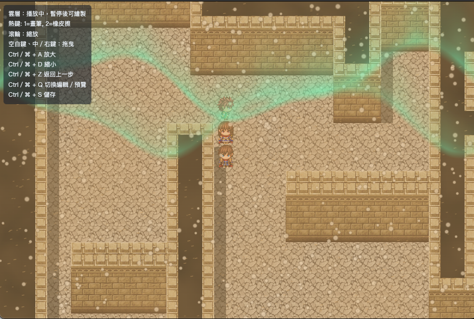 Screenshot 8 for RMMZ/MV Map Effect Editor