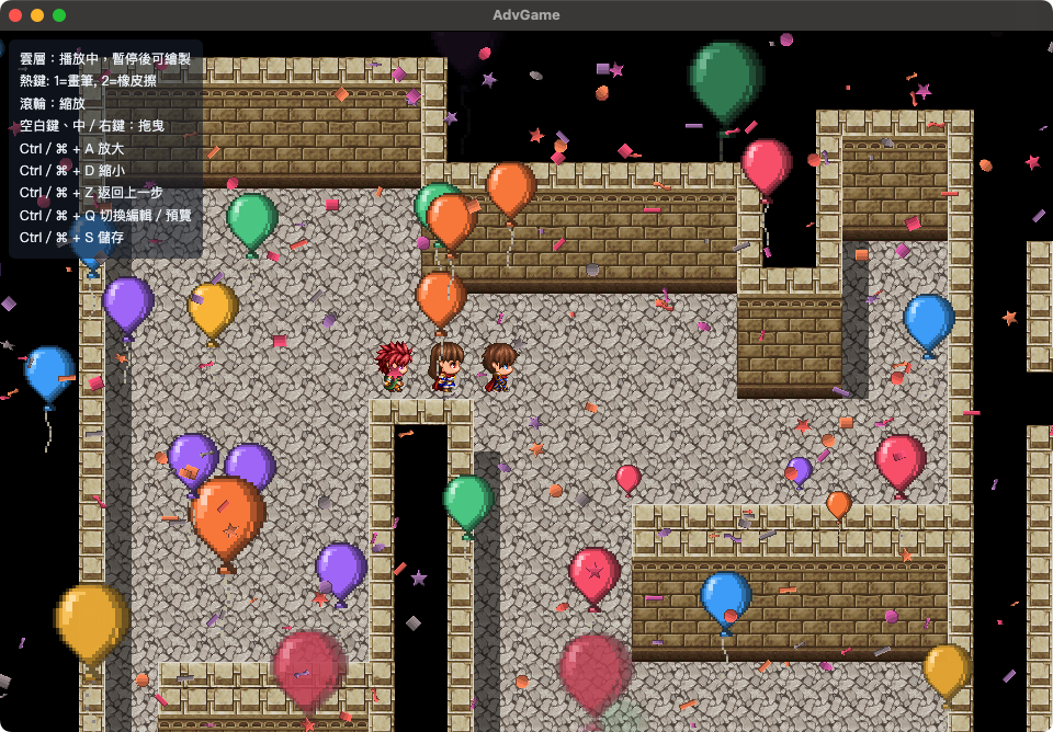Screenshot 7 for RMMZ/MV Map Effect Editor