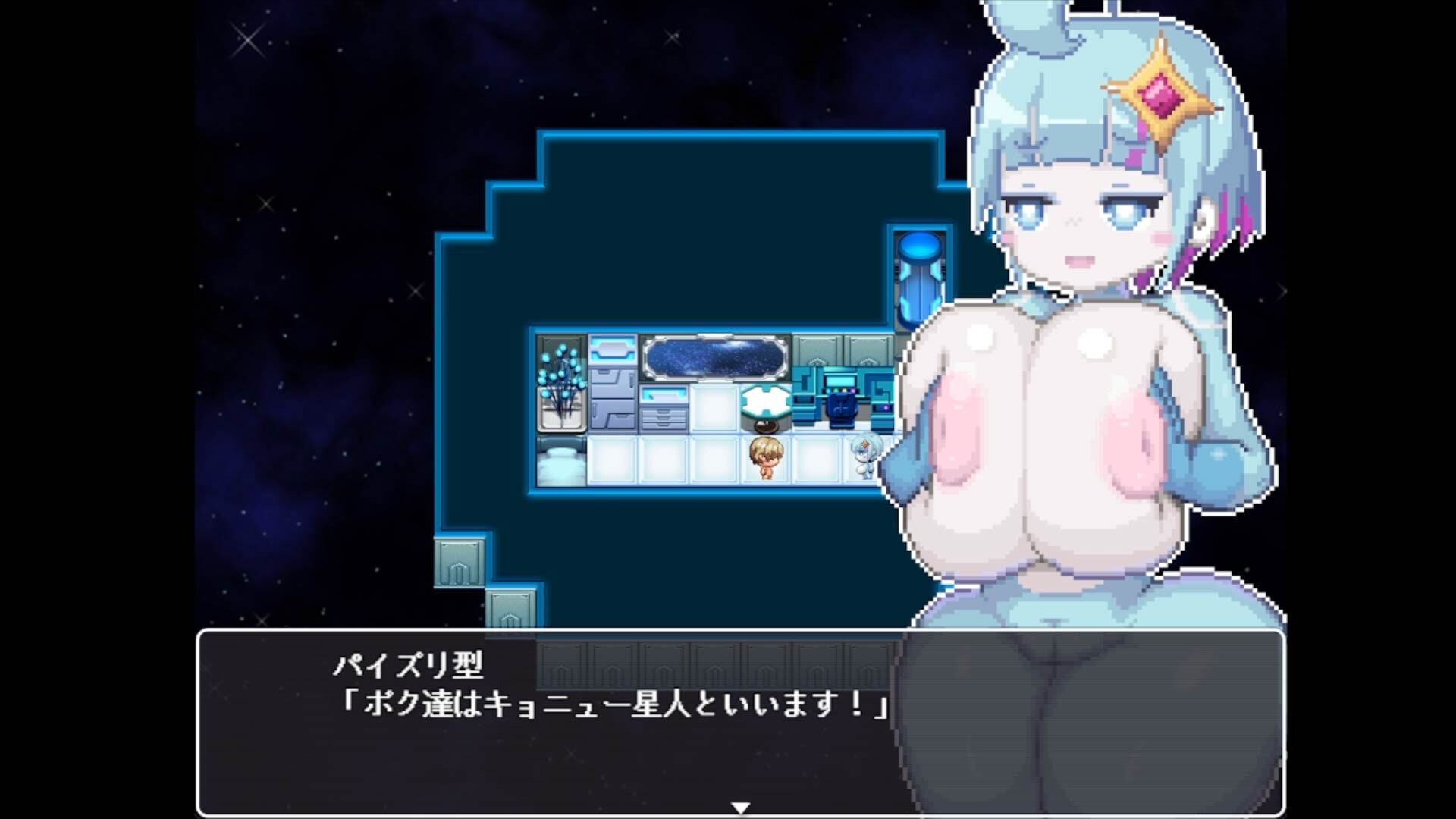 Screenshot 5 for Abducted by KYONYUU ALIENS