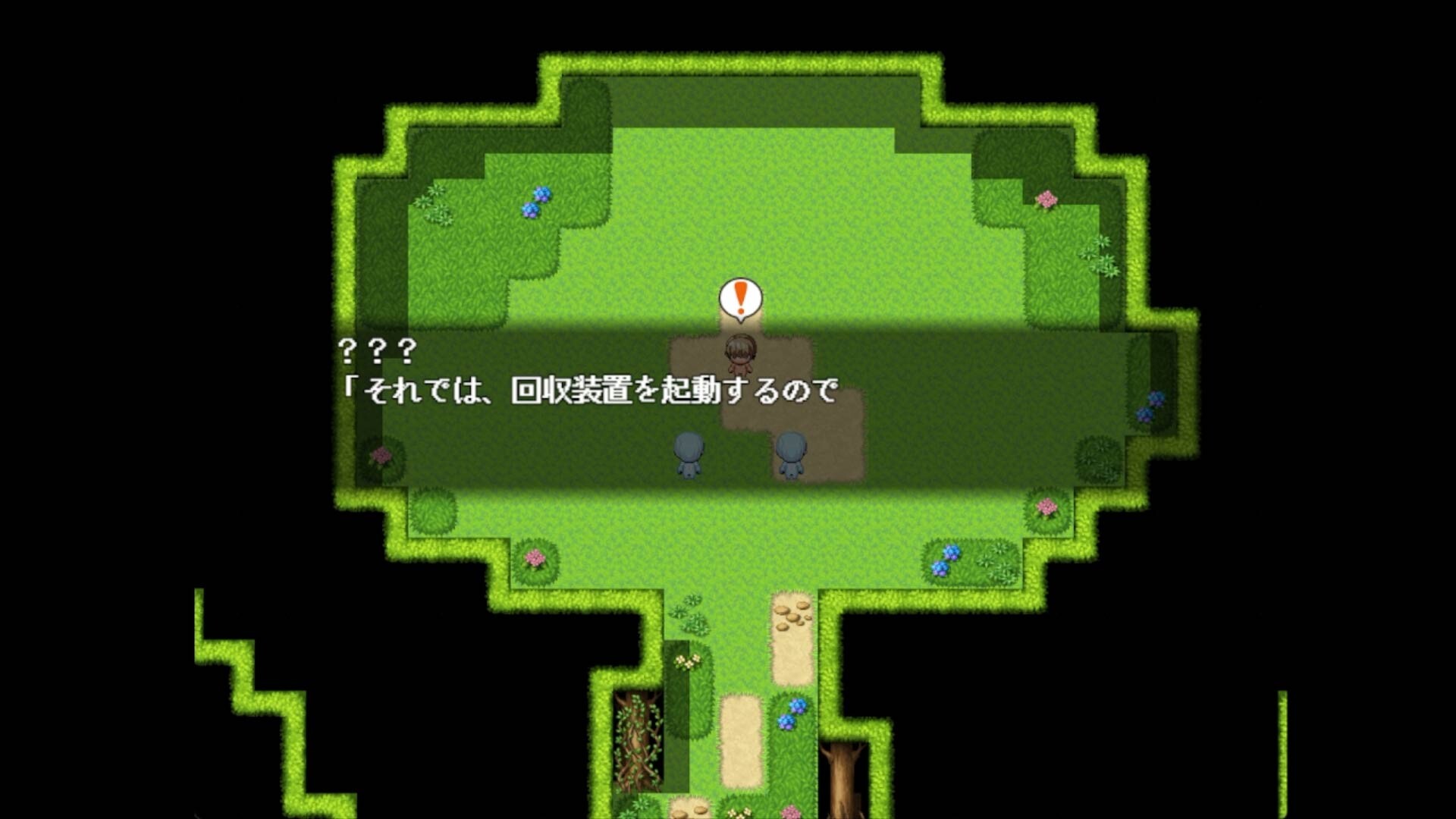 Screenshot 3 for Abducted by KYONYUU ALIENS