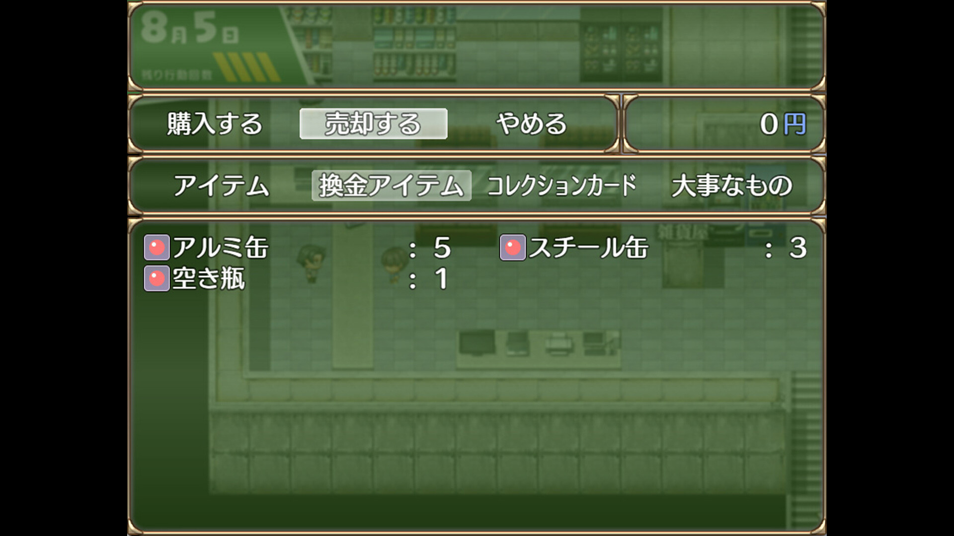 Screenshot 4 for A summer in Oneeshota Town