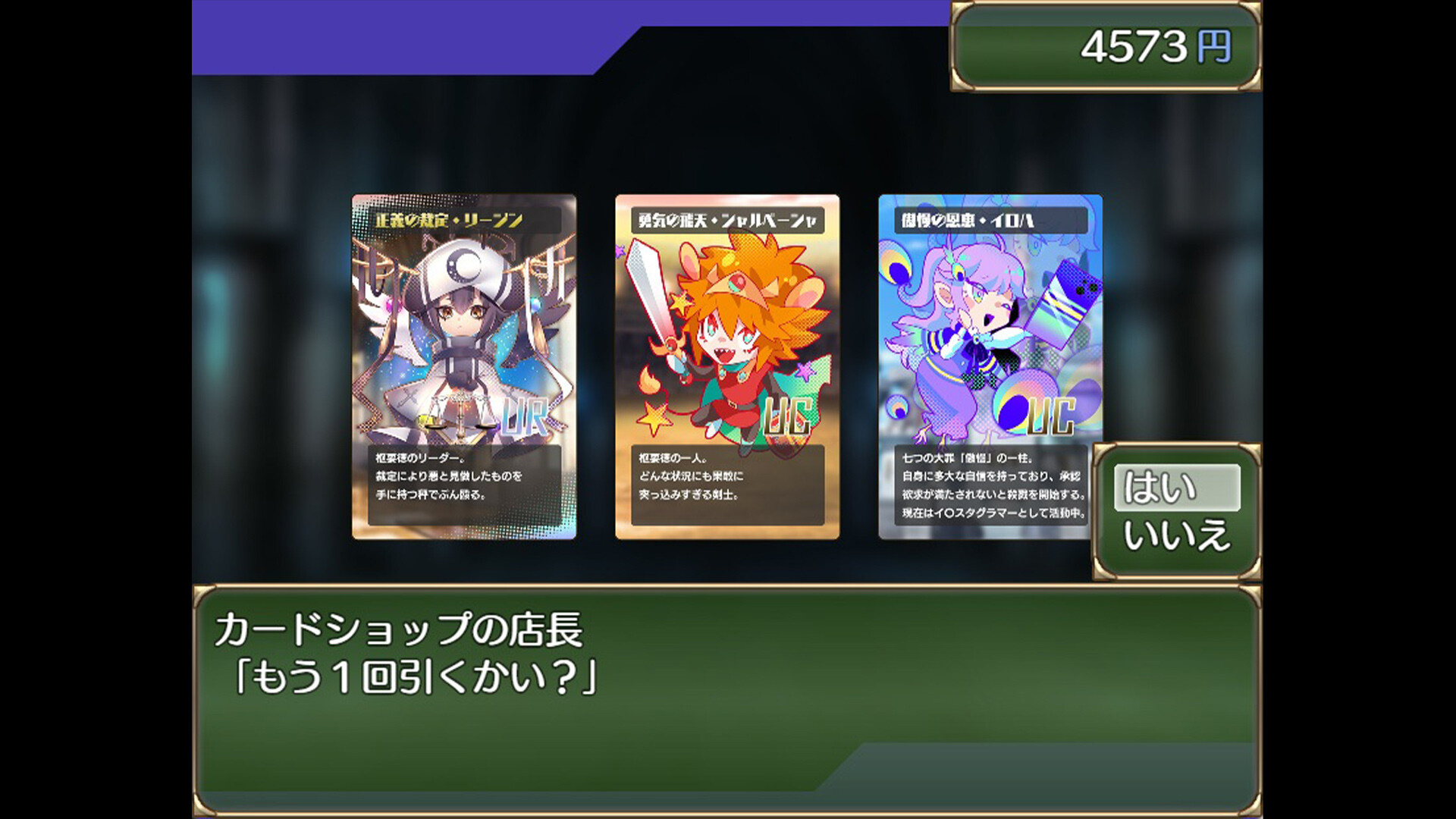 Screenshot 7 for A summer in Oneeshota Town