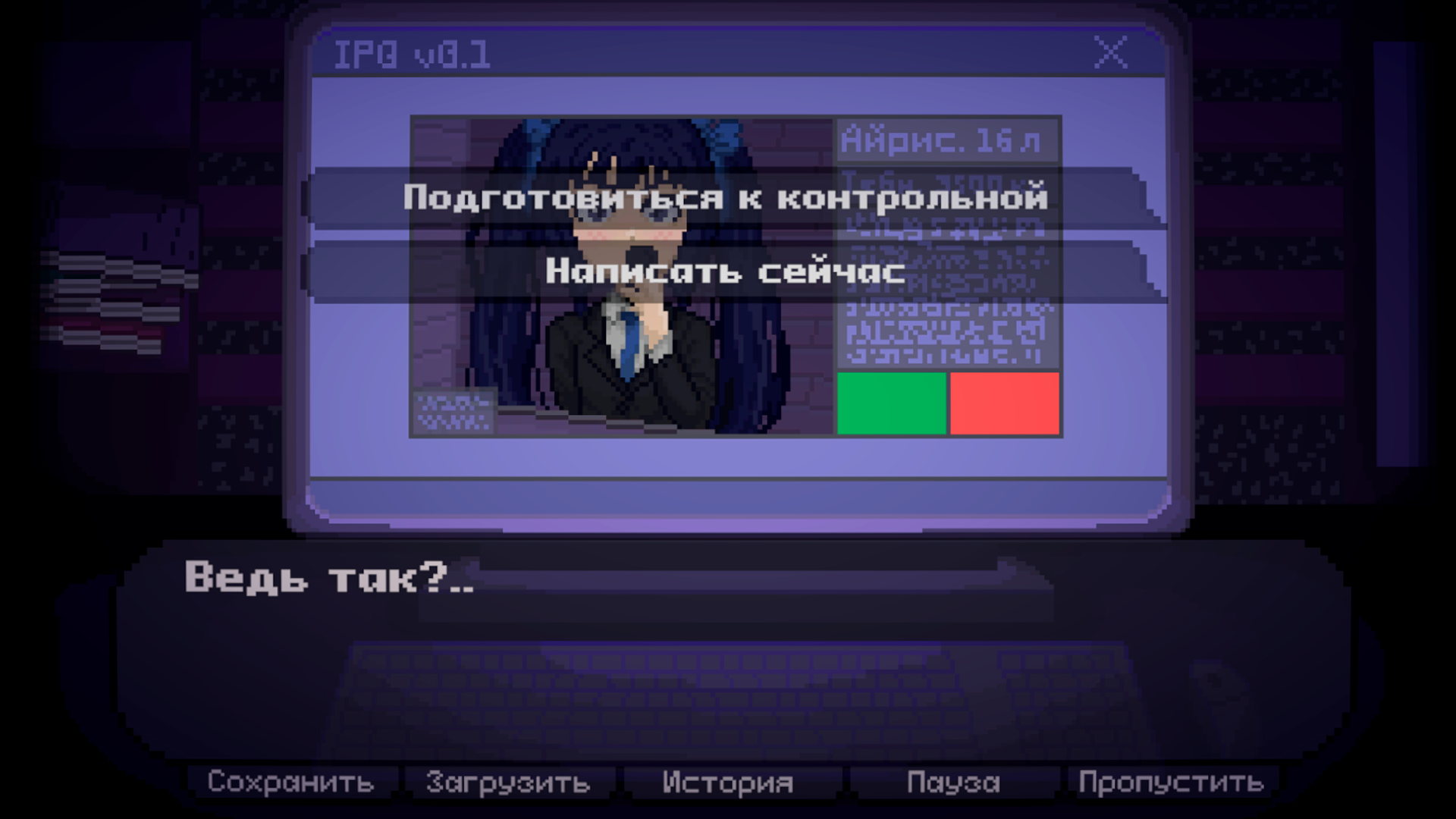 Screenshot 3 for IRIS: I'm Reflecting In the Silence (Early Alpha) [Only RU]