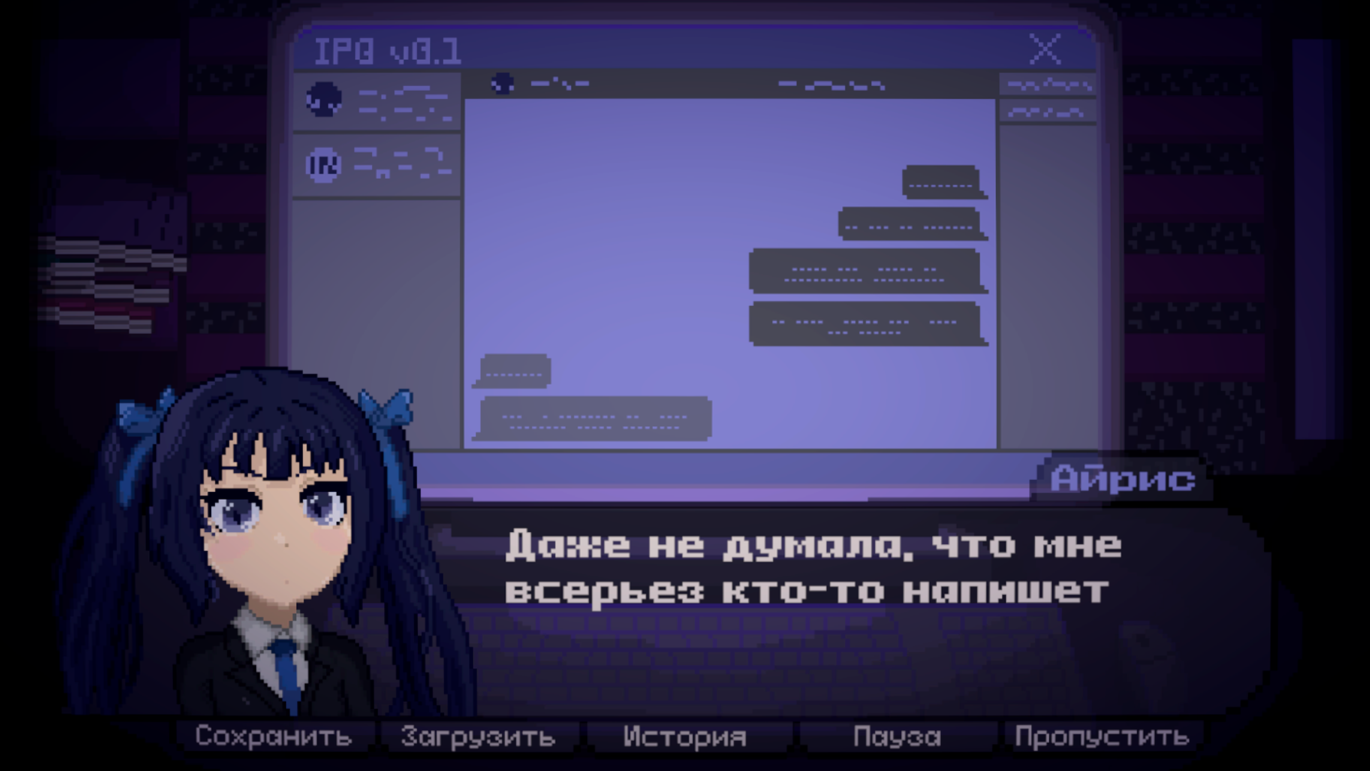 Screenshot 2 for IRIS: I'm Reflecting In the Silence (Early Alpha) [Only RU]