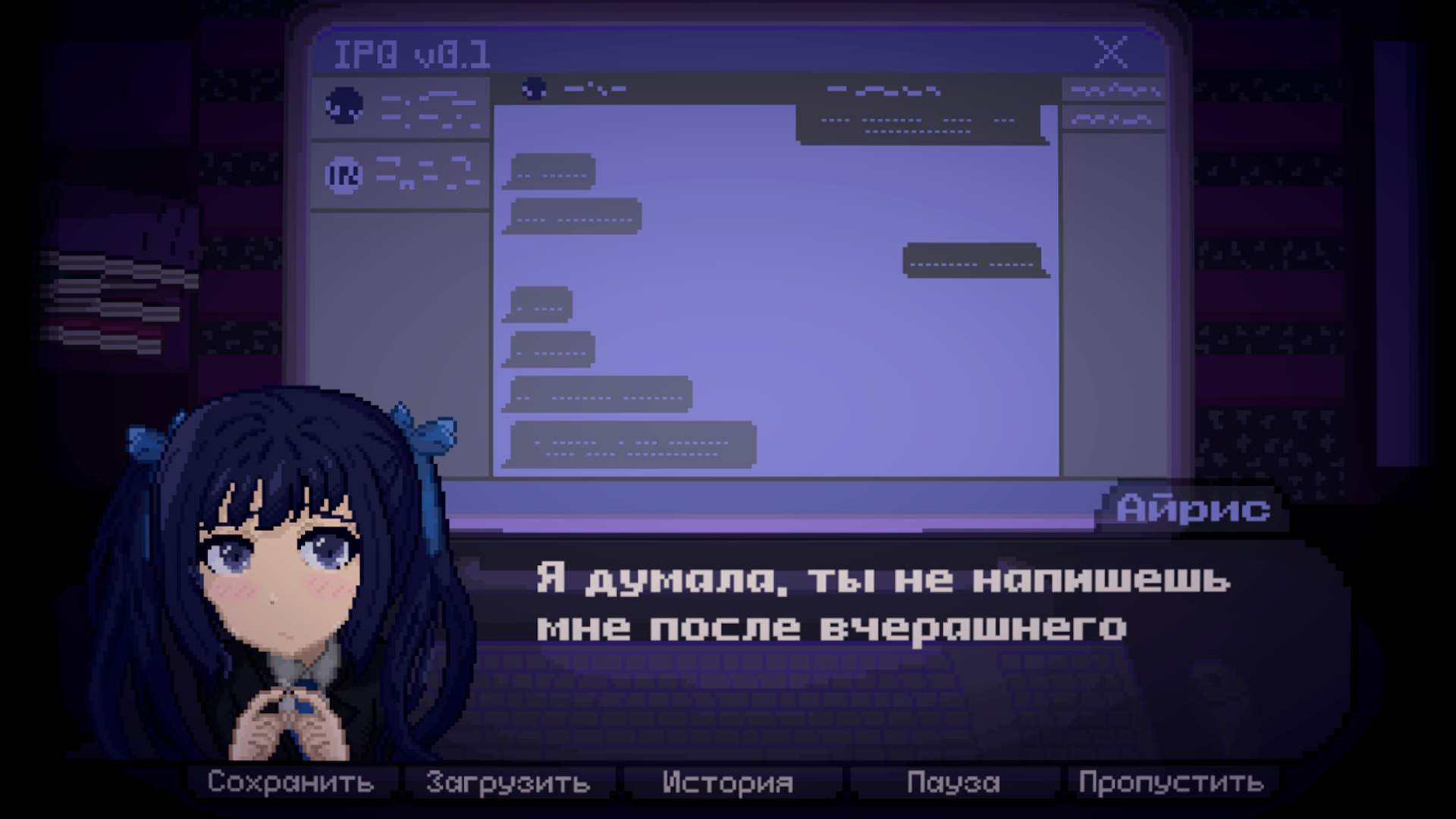 Screenshot 4 for IRIS: I'm Reflecting In the Silence (Early Alpha) [Only RU]