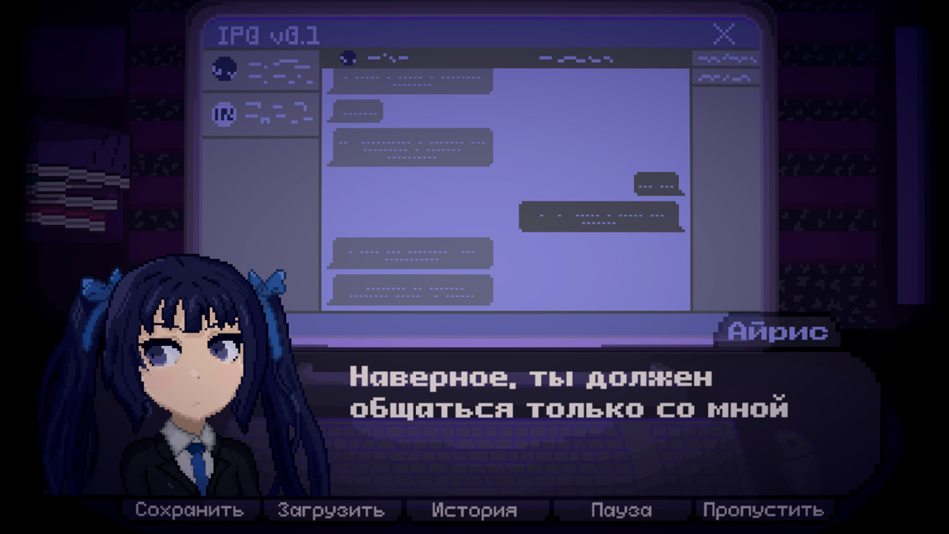 Screenshot 6 for IRIS: I'm Reflecting In the Silence (Early Alpha) [Only RU]