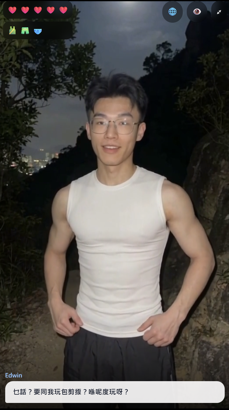 Screenshot 2 for Strip Him Challenge 扒光大挑戰 (Edwin Edition) - Demo