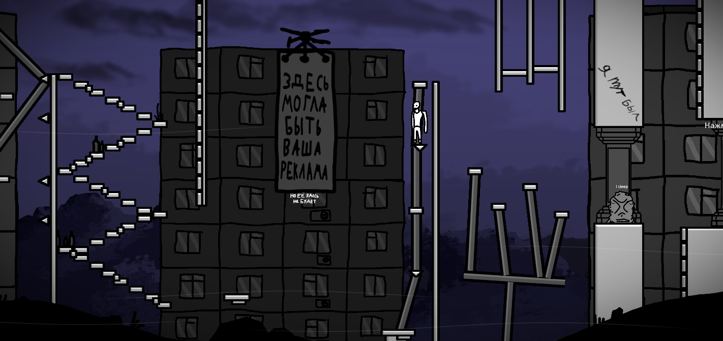 Screenshot 2 for A Man's Adventure