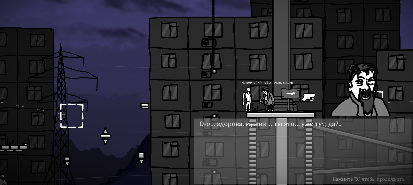 Screenshot 4 for A Man's Adventure