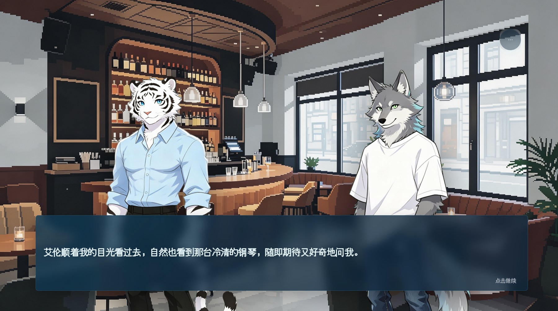Screenshot 8 for 隐忍的成长（Silent Maturation）
