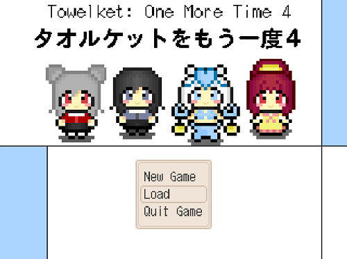 Screenshot 2 for Towelket One More Time 4 ~Ocean~