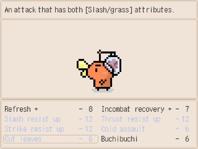 Screenshot 7 for Towelket One More Time 5 ~Fury~