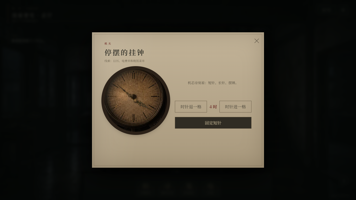 Screenshot 5 for 槐灯 | Huai Lantern — Demo