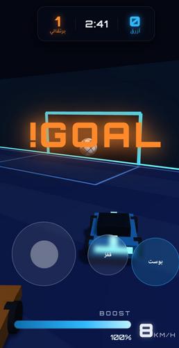 Rocket League screenshot 1