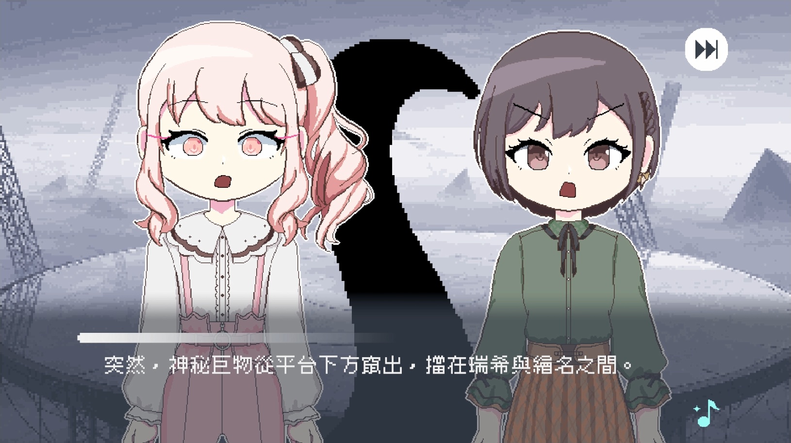 Screenshot 5 for PJSK: Surprises Abound's wish adventure