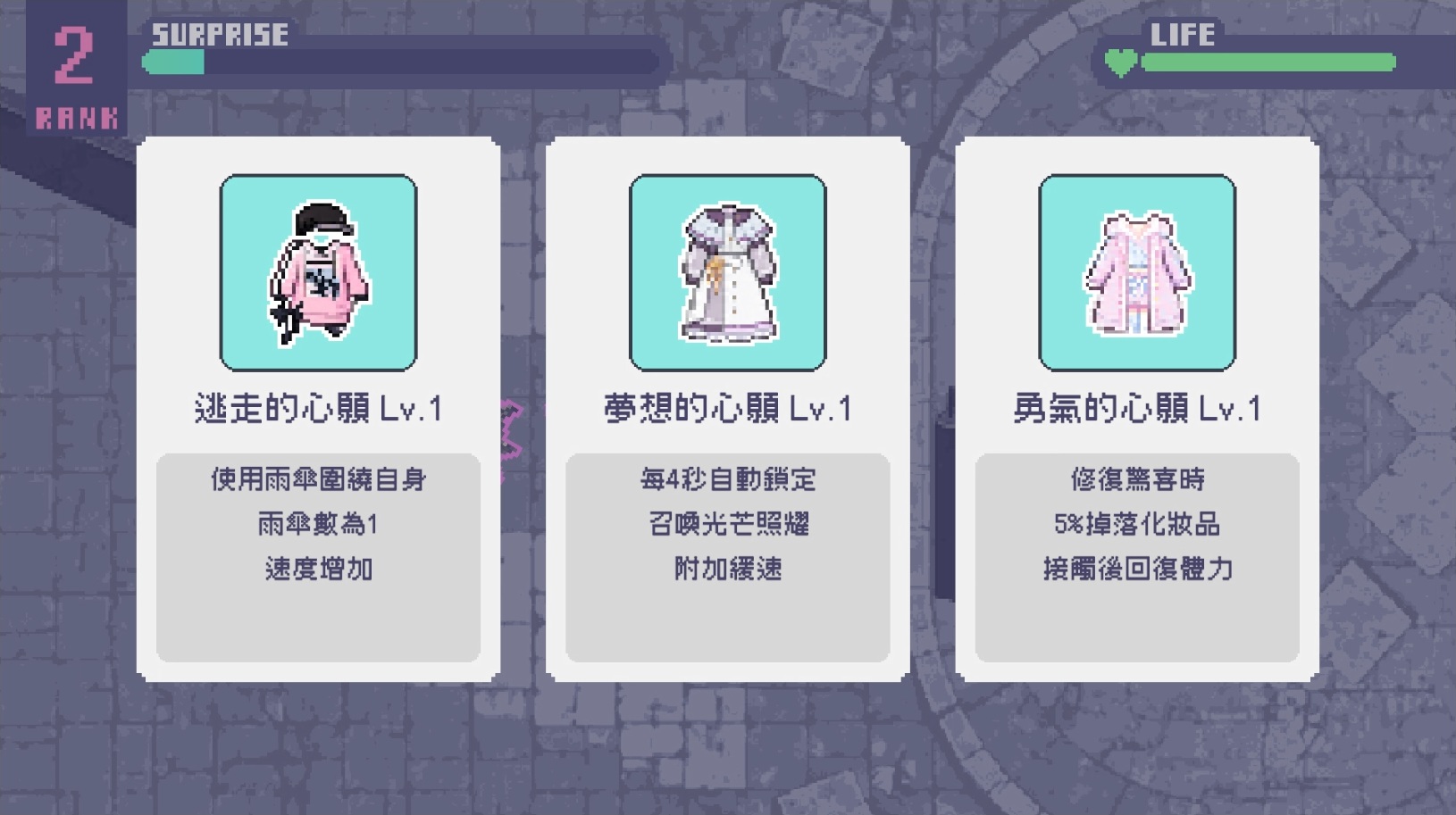 Screenshot 3 for PJSK: Surprises Abound's wish adventure