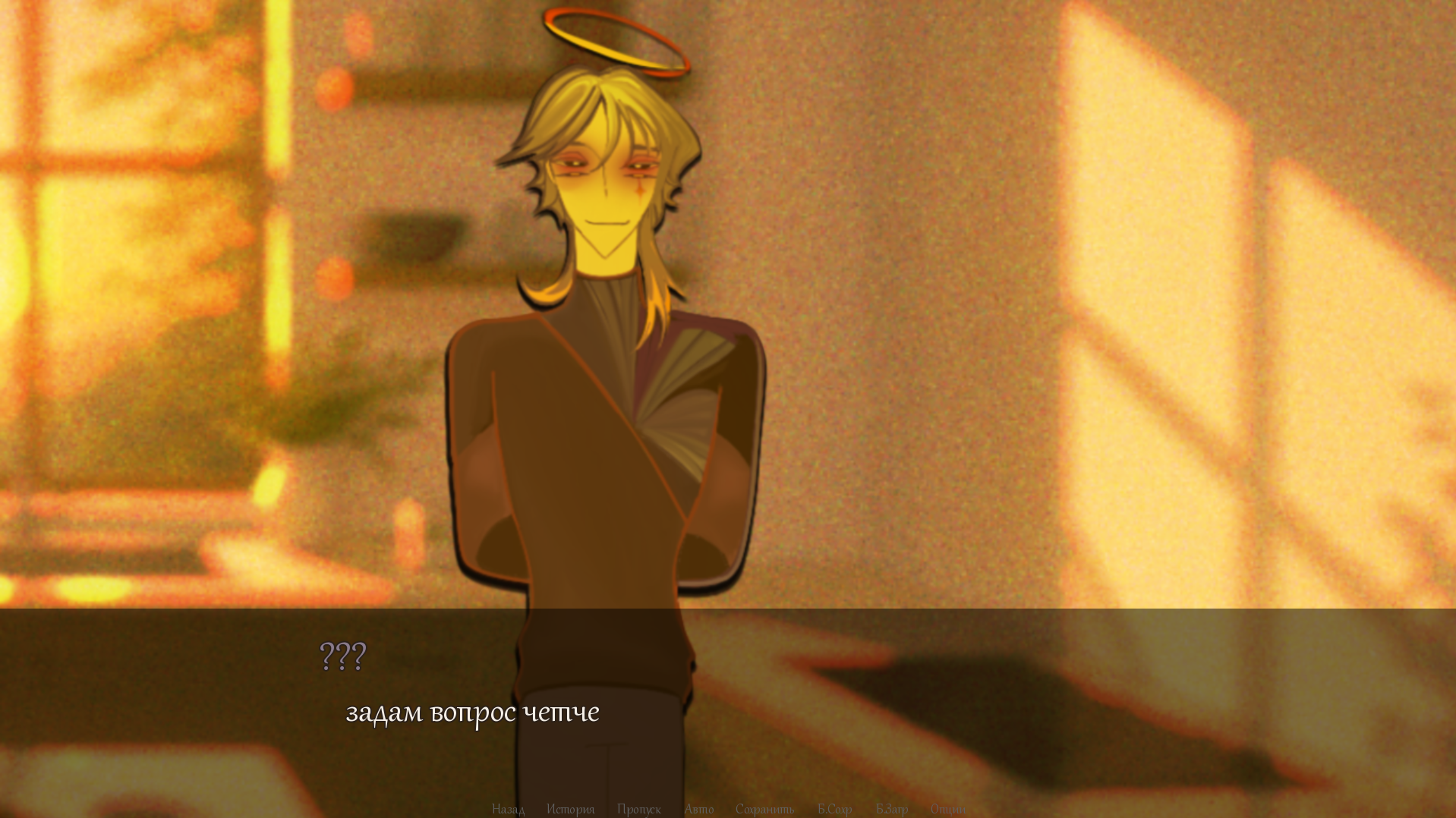 Screenshot 4 for The finish touch (DEMO)