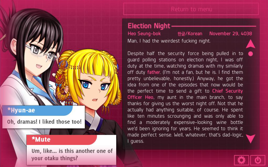 Screenshot 5 for Analogue: A Hate Story & Hate Plus