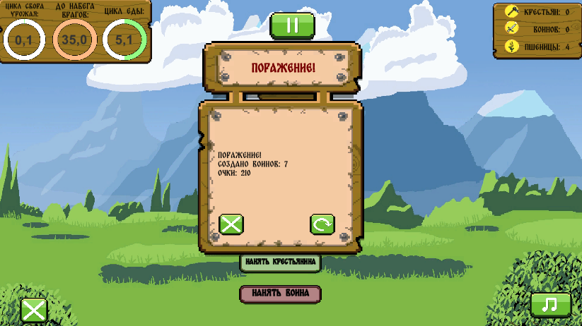 Screenshot 2 for Save The Village