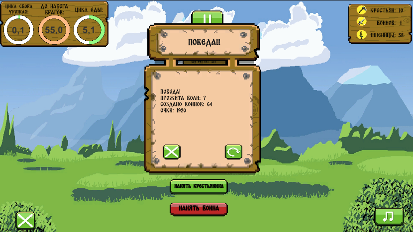 Screenshot 3 for Save The Village