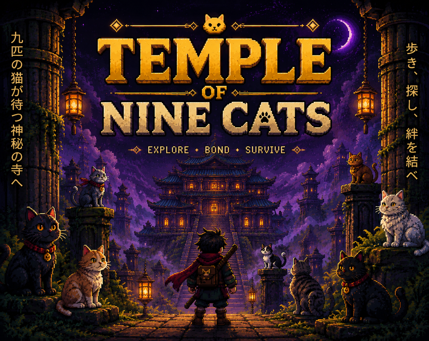 Screenshot 2 for Temple of Nine Cats