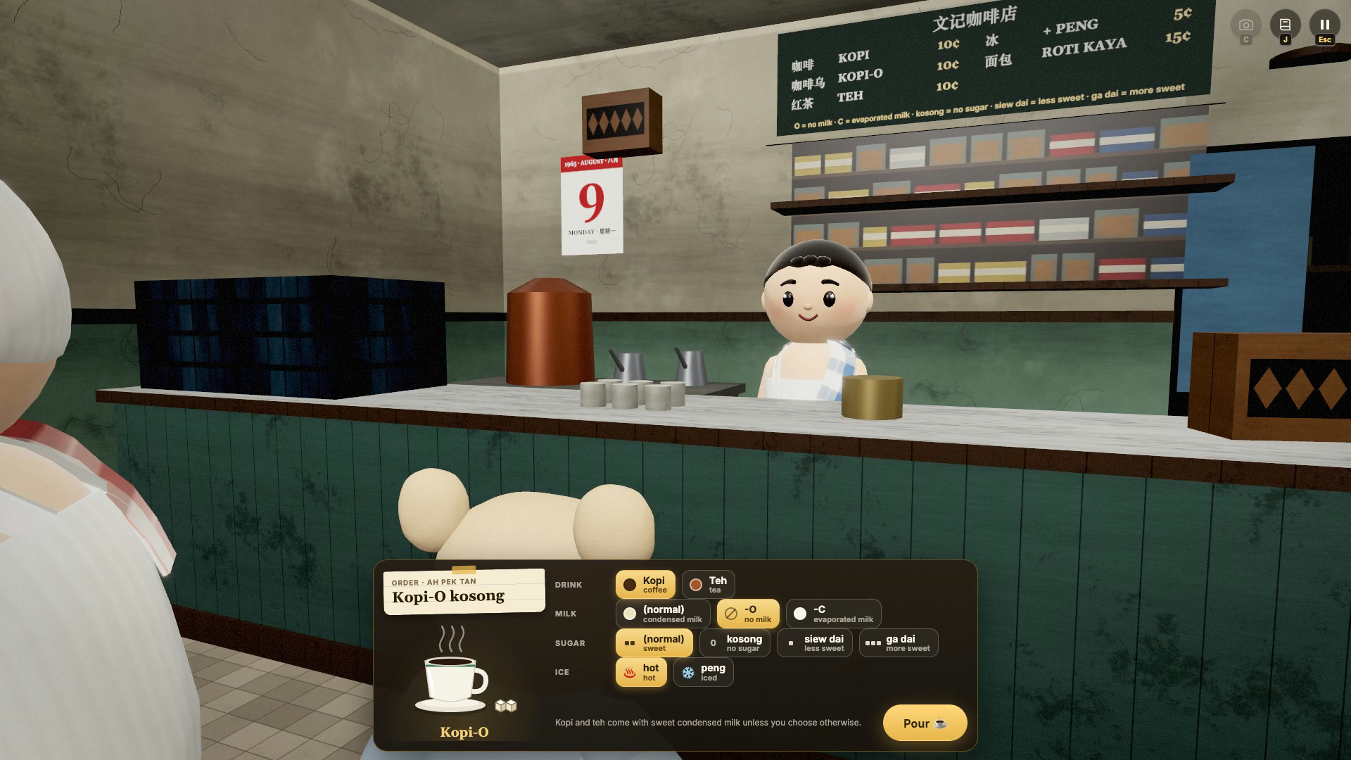 Screenshot 4 for Footsteps of a Nation