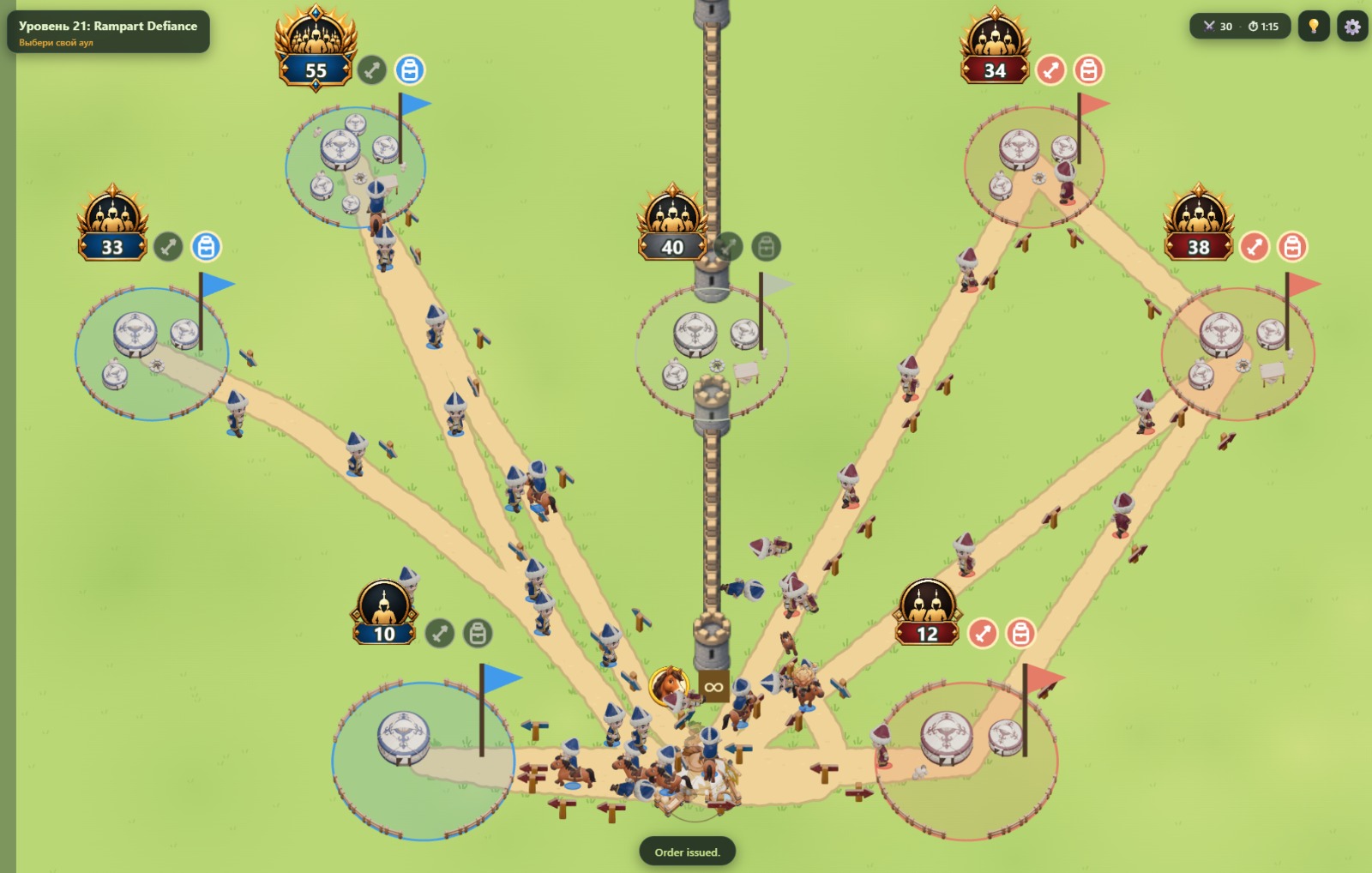 Screenshot 2 for Draw the Path: Tactics
