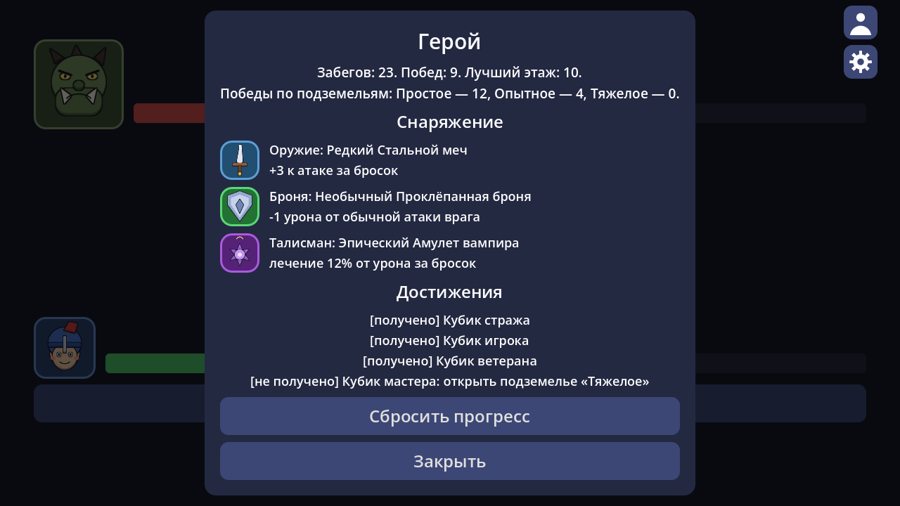 Screenshot 2 for Pocket Dice Dungeon