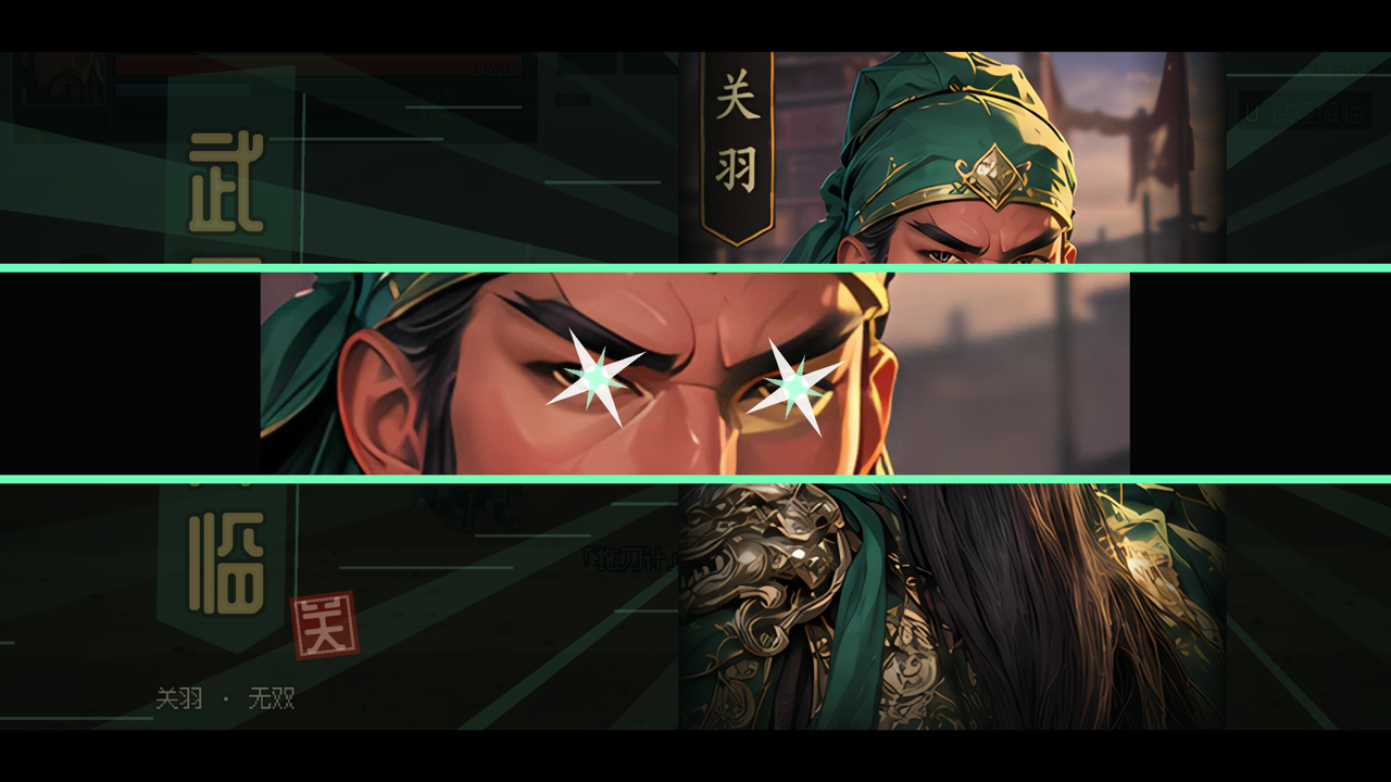 Screenshot 3 for 三国烈风传 Sanguo Liefeng