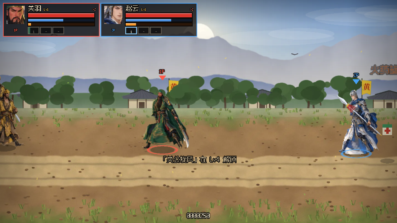 Screenshot 5 for 三国烈风传 Sanguo Liefeng