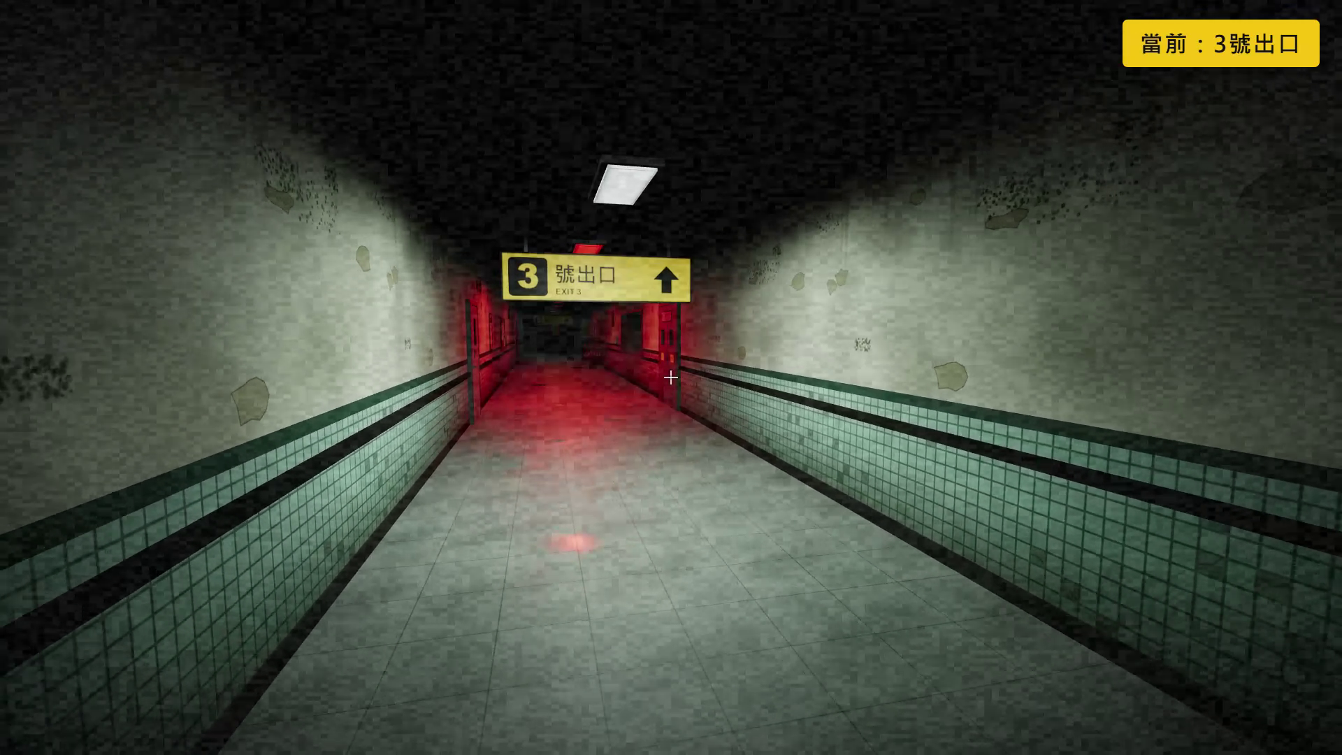 Screenshot 2 for WARD 8: NO DISCHARGE