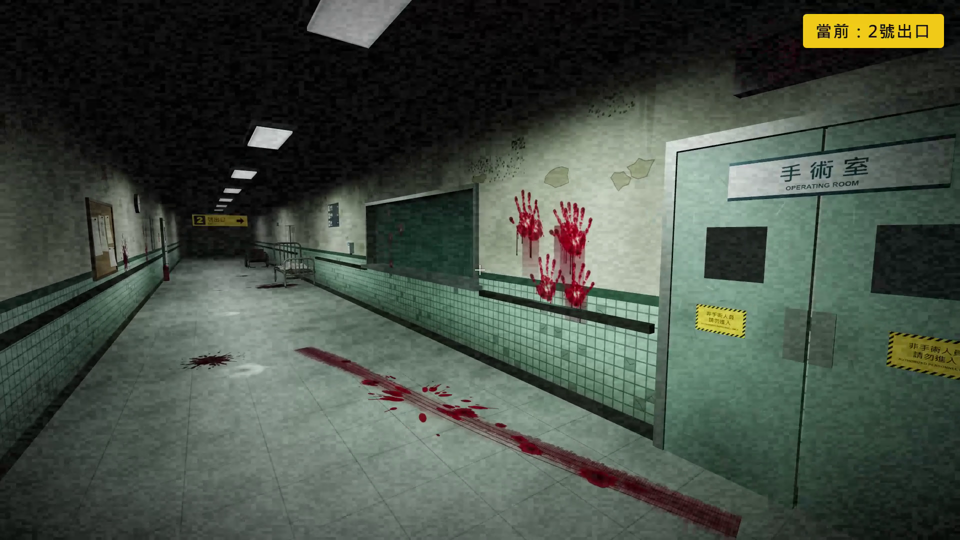 Screenshot 4 for WARD 8: NO DISCHARGE