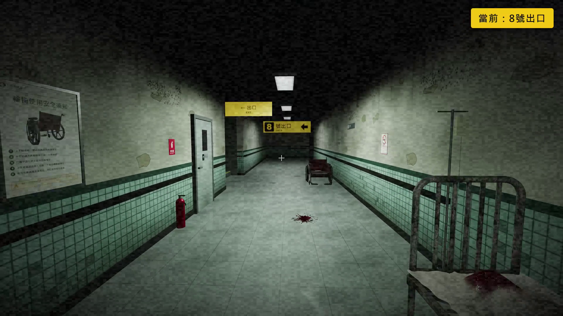 Screenshot 6 for WARD 8: NO DISCHARGE