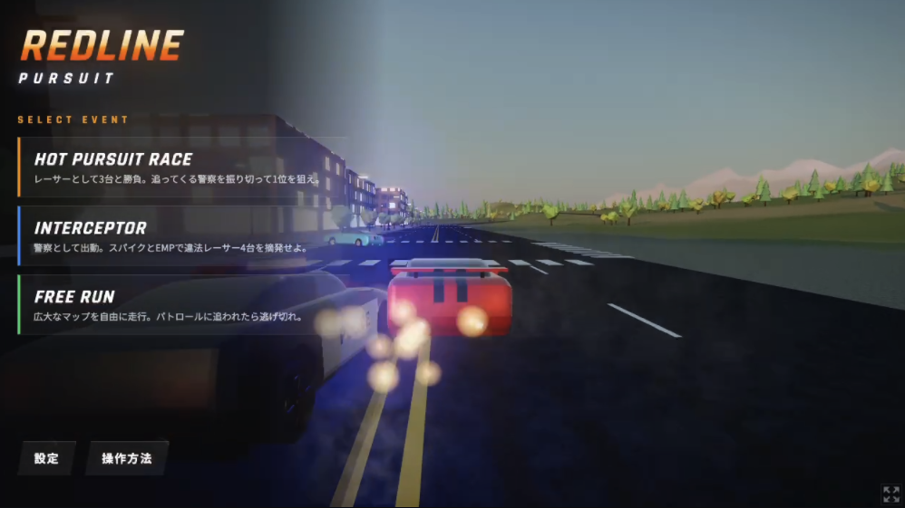 Screenshot 3 for REDLINE PURSUIT