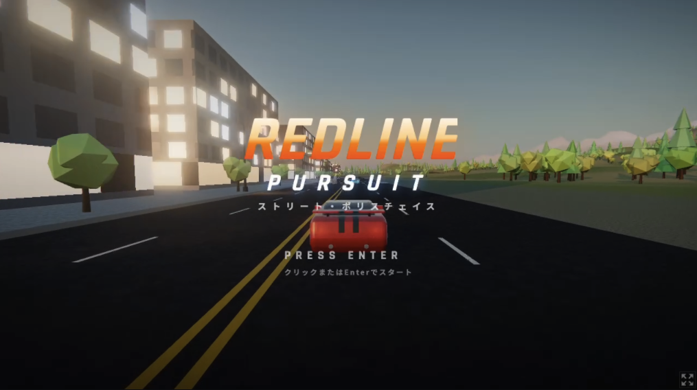 Screenshot 2 for REDLINE PURSUIT