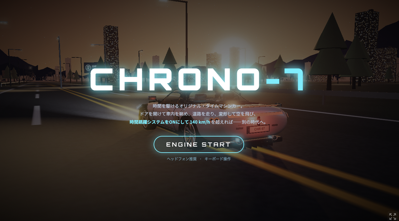 Screenshot 2 for CHRONO-7