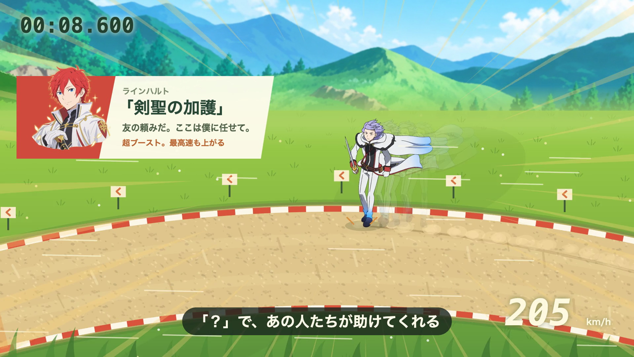 Screenshot 3 for トコトコ・ドリフト
