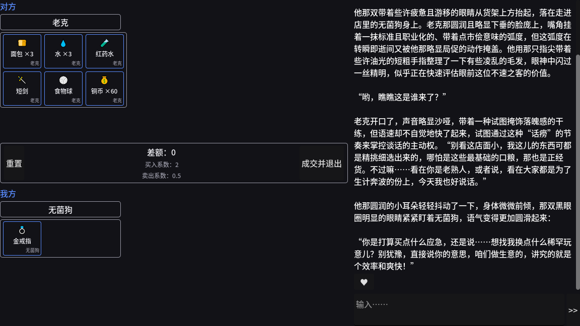 Screenshot 4 for MagicalTerminal
