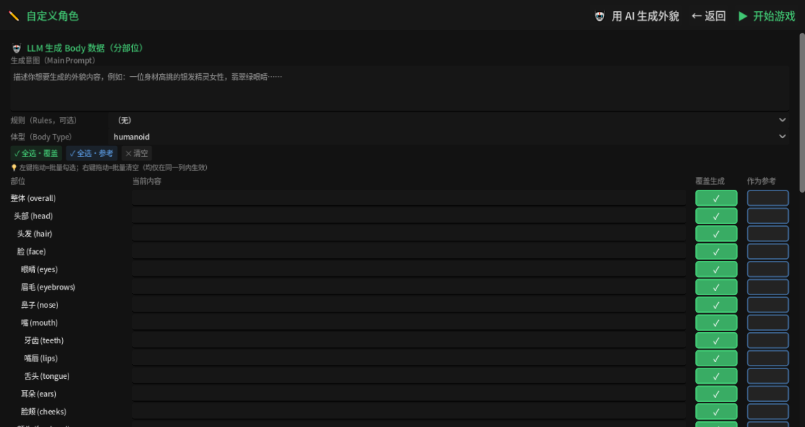 Screenshot 3 for MagicalTerminal