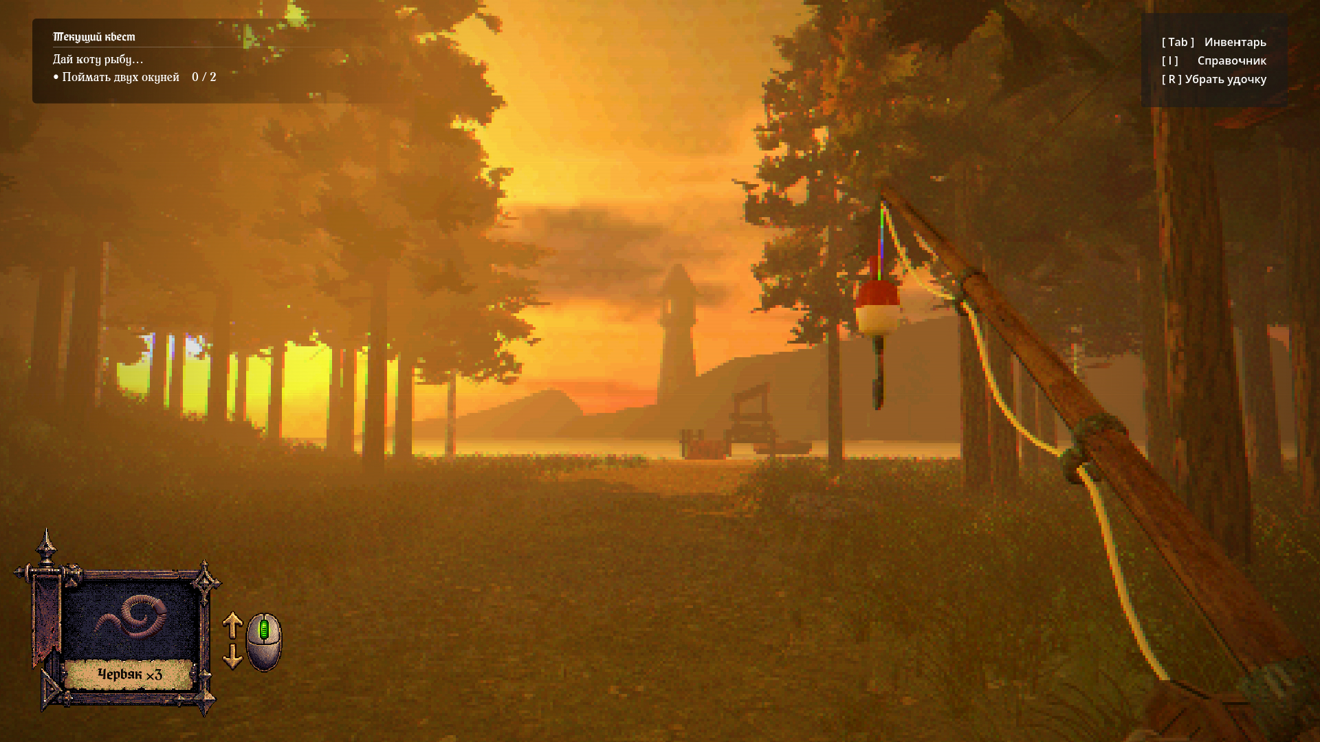 Screenshot 4 for KnightFish