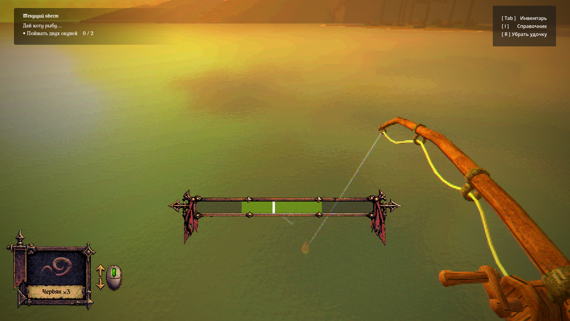 Screenshot 2 for KnightFish