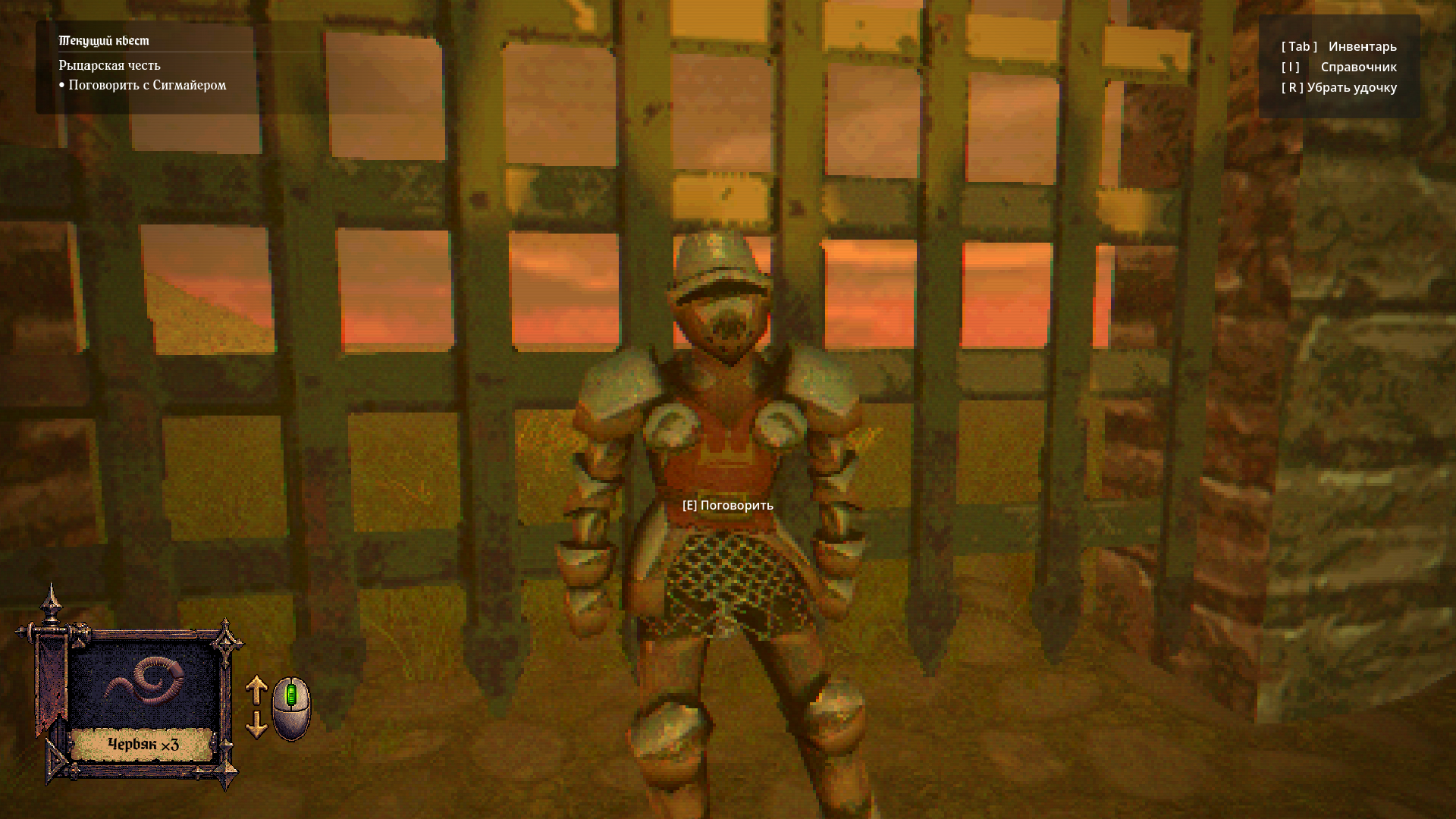 Screenshot 3 for KnightFish