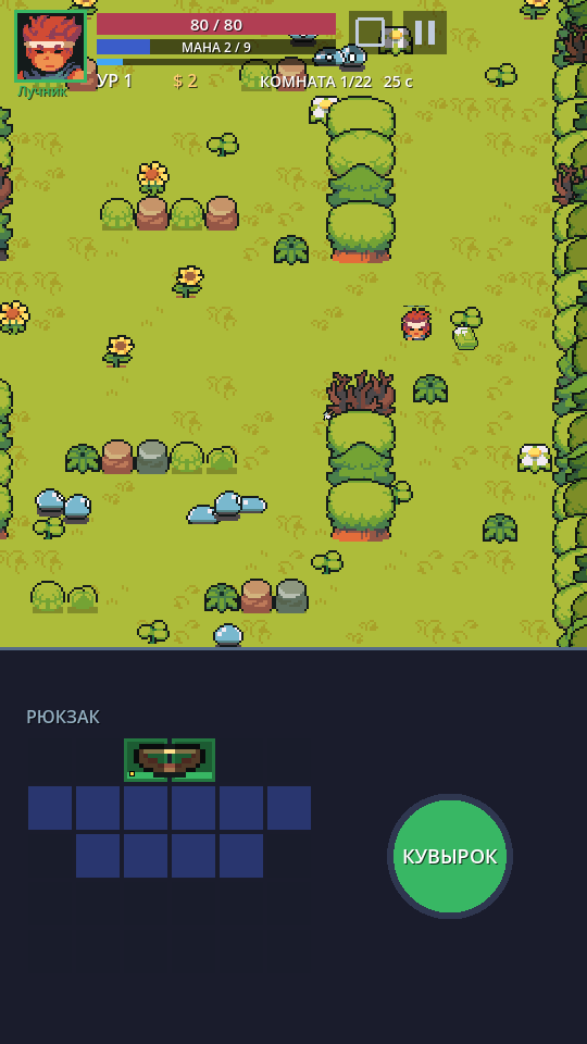 Screenshot 7 for Bag Knight