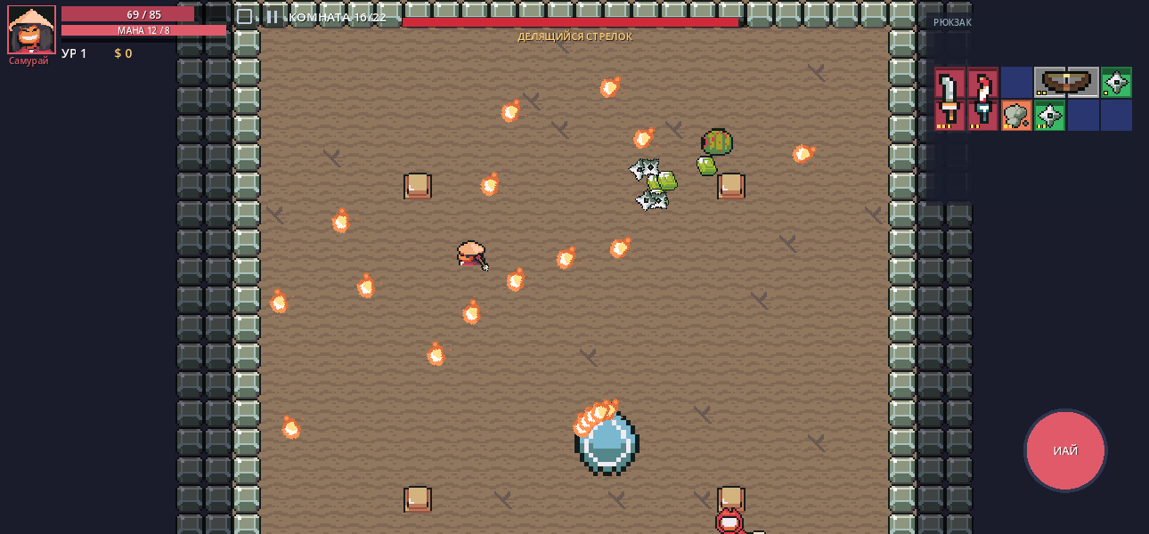 Screenshot 4 for Bag Knight
