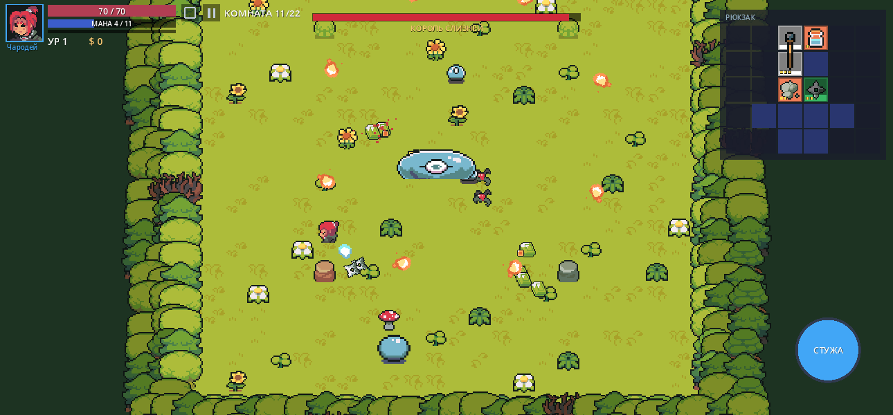 Screenshot 3 for Bag Knight