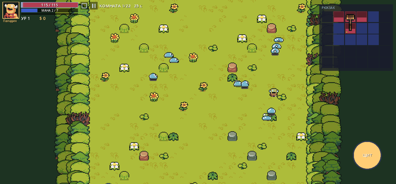 Screenshot 5 for Bag Knight